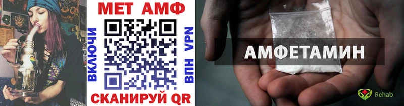 Первитин винт магазин Барнаул