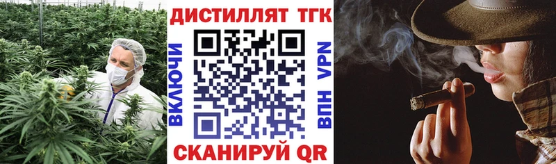 цена наркотик  Барнаул  блэк спрут маркетплейс  ТГК Wax 