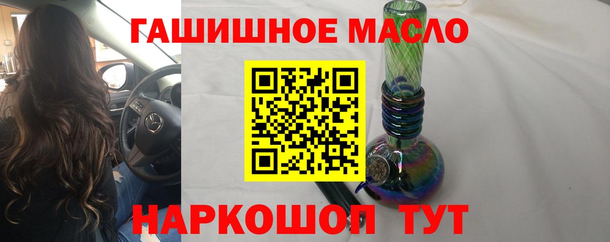 ТГК концентрат Барнаул