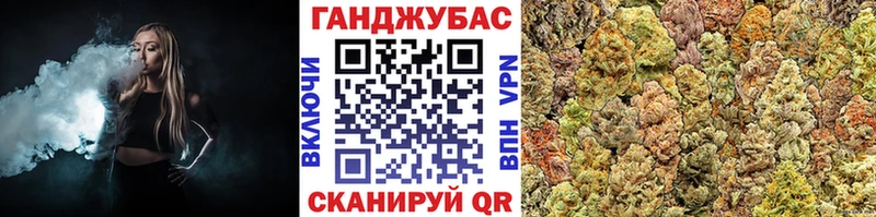Каннабис семена  Барнаул 
